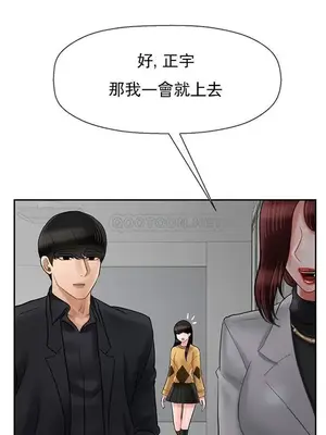 壞老師 31-54話[完結]_045041