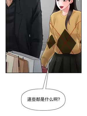 壞老師 31-54話[完結]_045042