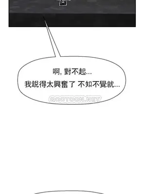 壞老師 31-54話[完結]_034018