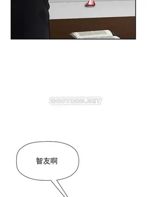 壞老師 31-54話[完結]_045047