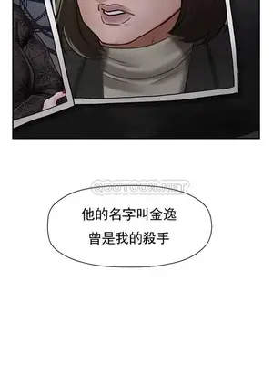 壞老師 31-54話[完結]_034019