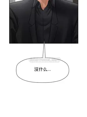 壞老師 31-54話[完結]_045050