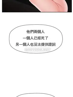 壞老師 31-54話[完結]_034022