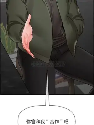 壞老師 31-54話[完結]_034026