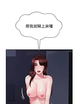 壞老師 31-54話[完結]_045056