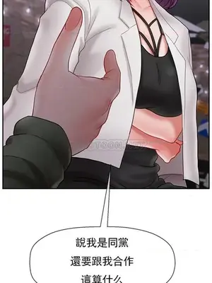 壞老師 31-54話[完結]_034027