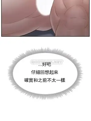 壞老師 31-54話[完結]_045057