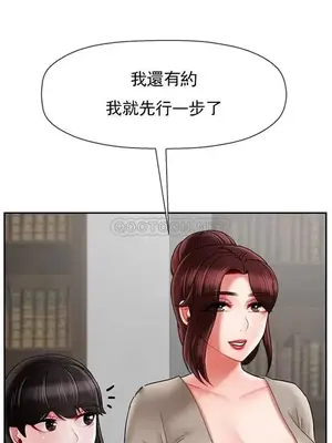 壞老師 31-54話[完結]_034035