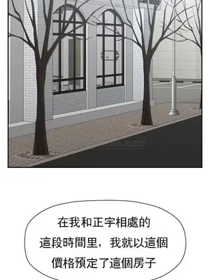 壞老師 31-54話[完結]_046005