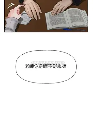 壞老師 31-54話[完結]_034039