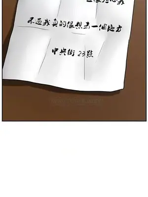 壞老師 31-54話[完結]_034041