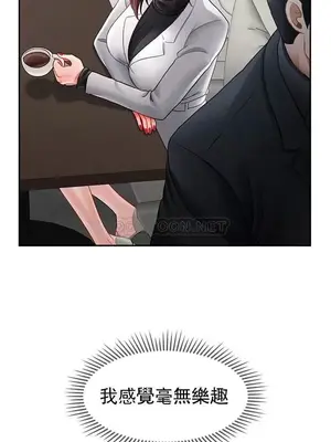 壞老師 31-54話[完結]_046011