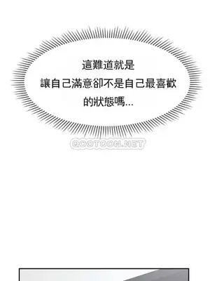 壞老師 31-54話[完結]_046012