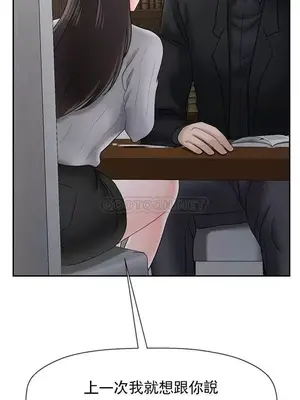 壞老師 31-54話[完結]_034047