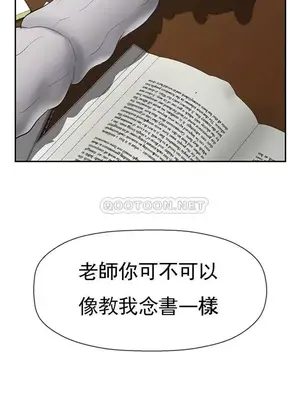 壞老師 31-54話[完結]_034050