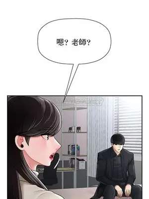 壞老師 31-54話[完結]_046021