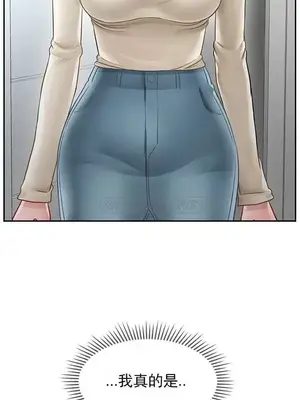 壞老師 31-54話[完結]_046022