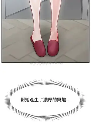 壞老師 31-54話[完結]_046023