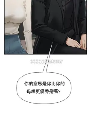 壞老師 31-54話[完結]_046026