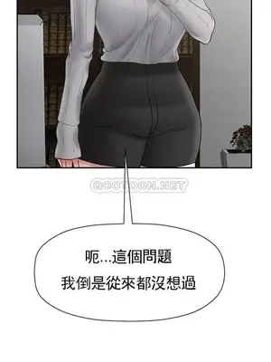 壞老師 31-54話[完結]_034057