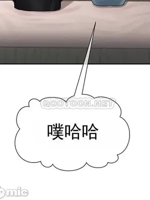 壞老師 31-54話[完結]_046027