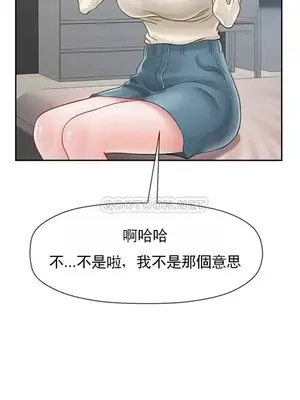 壞老師 31-54話[完結]_046028