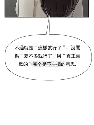 壞老師 31-54話[完結]_046029