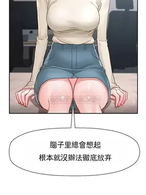 壞老師 31-54話[完結]_046030