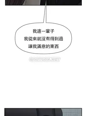 壞老師 31-54話[完結]_046032