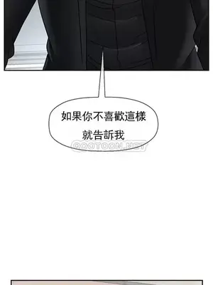 壞老師 31-54話[完結]_046036