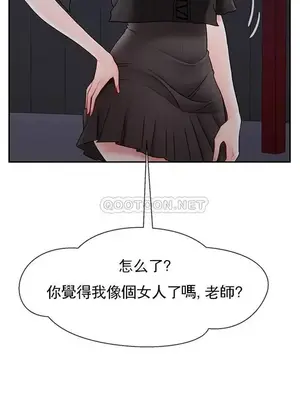 壞老師 31-54話[完結]_035011