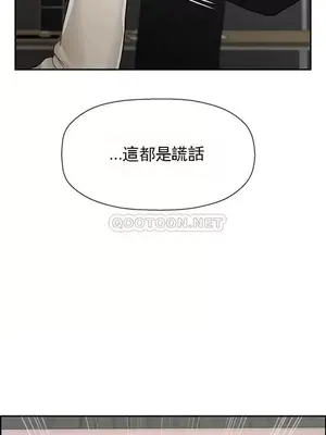 壞老師 31-54話[完結]_046040