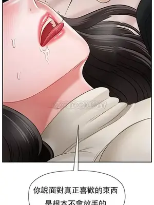 壞老師 31-54話[完結]_046042