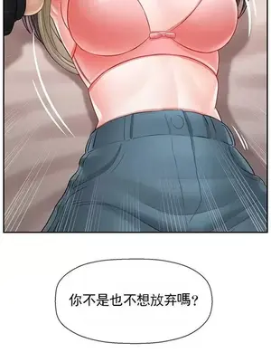 壞老師 31-54話[完結]_046044