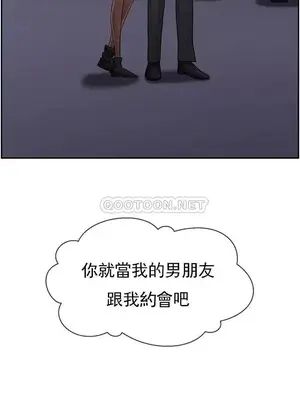 壞老師 31-54話[完結]_035016