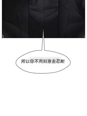 壞老師 31-54話[完結]_046046