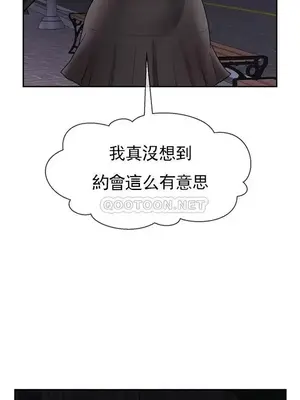 壞老師 31-54話[完結]_035024