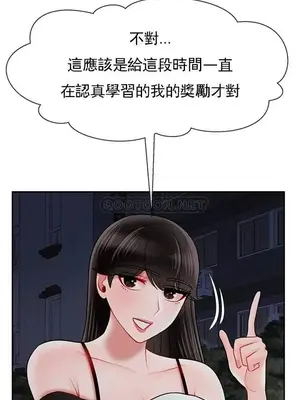 壞老師 31-54話[完結]_035025