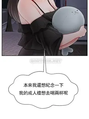 壞老師 31-54話[完結]_035027