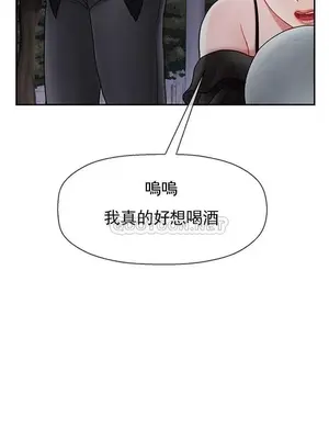 壞老師 31-54話[完結]_035030