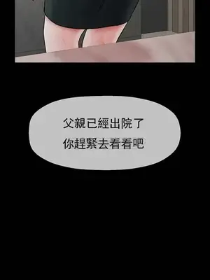 壞老師 31-54話[完結]_047002