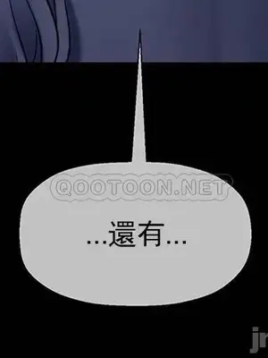 壞老師 31-54話[完結]_047003