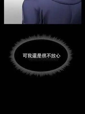 壞老師 31-54話[完結]_047006