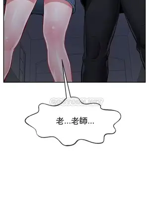 壞老師 31-54話[完結]_047010