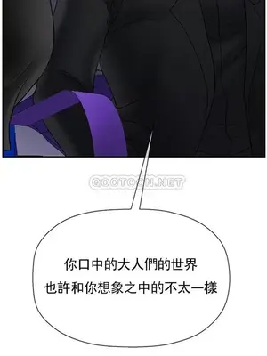 壞老師 31-54話[完結]_035041