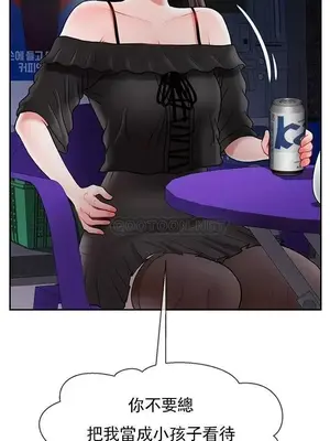 壞老師 31-54話[完結]_035042