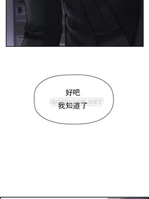 壞老師 31-54話[完結]_035043