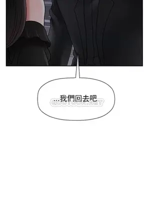 壞老師 31-54話[完結]_035045