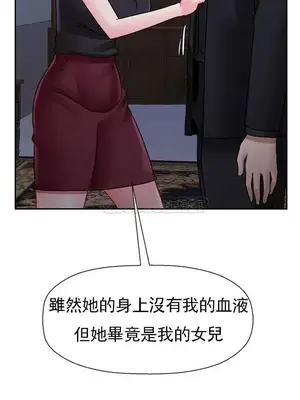 壞老師 31-54話[完結]_047016