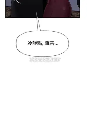 壞老師 31-54話[完結]_047018